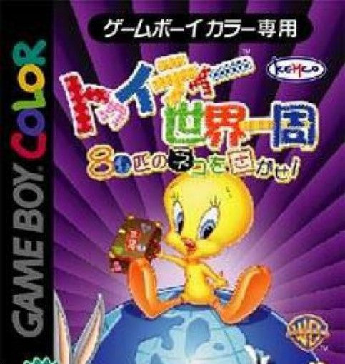 Tweety Sekai Isshuu: 80-Hiki no Sagase (JP)