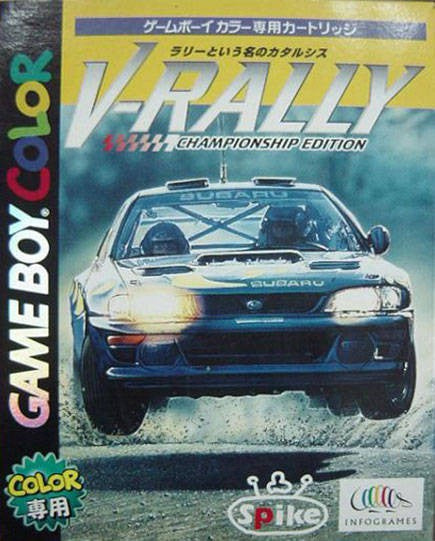 V-Rally: Championship Edition (JP)
