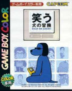 Warauinu no Bouken GB: Silly Go Lucky! (JP)