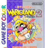 Wario Land II (JP)