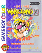 Wario Land II (JP)