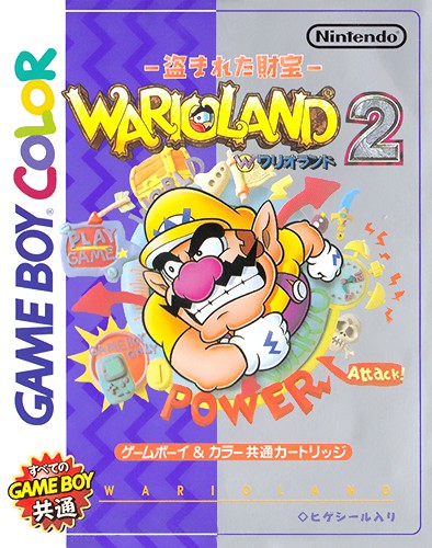 Wario Land II (JP)