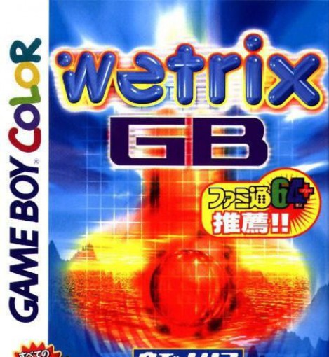 Wetrix GB (JP)