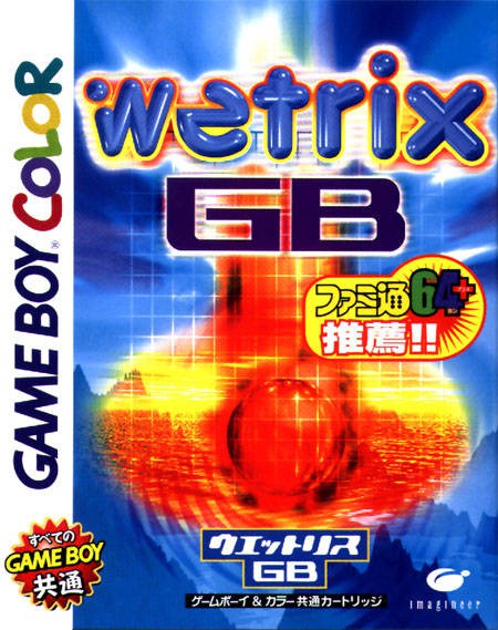 Wetrix GB (JP)