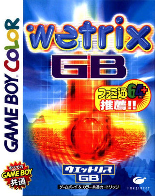 Wetrix GB (JP)