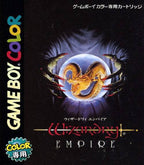 Wizardry Empire (JP)