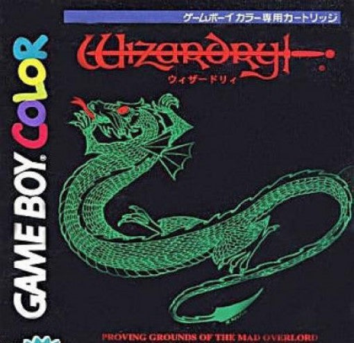 Wizardry: Proving Grounds of the Mad Overlord (JP)