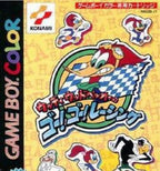 Woody Woodpecker no Go! Go! Racing (JP)