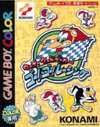Woody Woodpecker no Go! Go! Racing (JP)