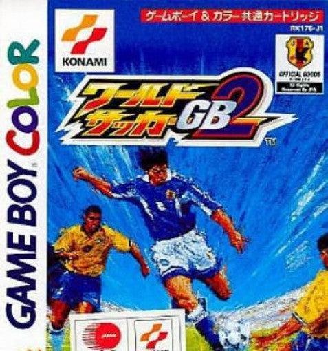 World Soccer GB2 (JP)