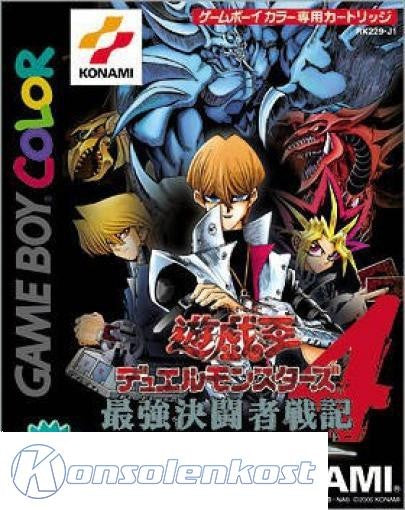 Yu-Gi-Oh! Duel Monsters 4: Kaiba Deck (JP)