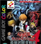 Yu-Gi-Oh! Duel Monsters 4: Kaiba Deck (JP)