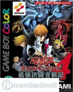 Yu-Gi-Oh! Duel Monsters 4: Kaiba Deck (JP)