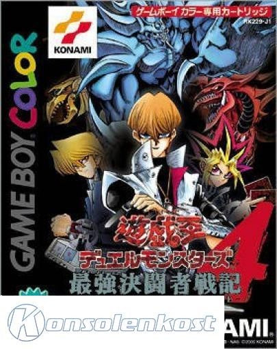 Yu-Gi-Oh! Duel Monsters 4: Kaiba Deck (JP)