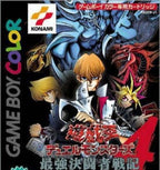 Yu-Gi-Oh! Duel Monsters 4: Kaiba Deck (JP)