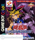 Yu-Gi-Oh! Duel Monsters III: Sanseisenshin Kourin (JP)