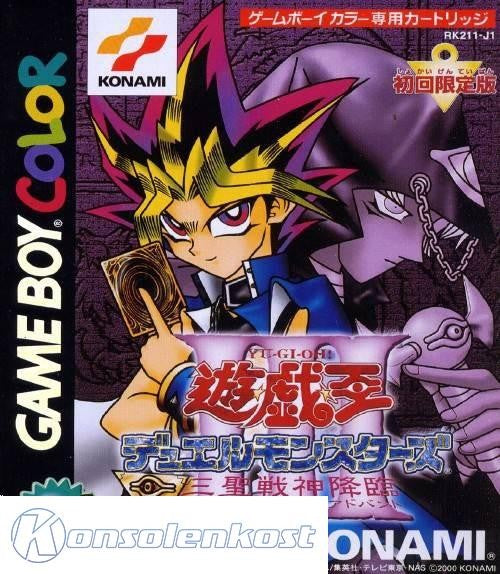 Yu-Gi-Oh! Duel Monsters III: Sanseisenshin Kourin (JP)