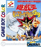 Yu-Gi-Oh! Monster Capsule GB (JP)