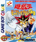 Yu-Gi-Oh! Monster Capsule GB (JP)