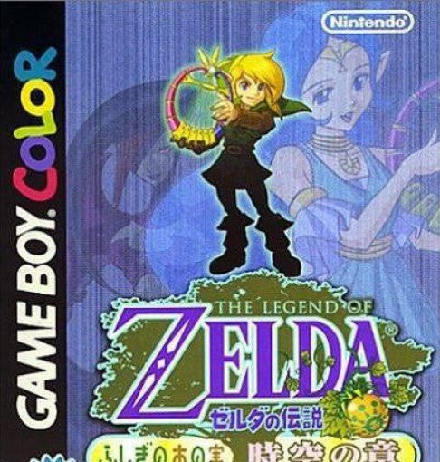 Zelda no Densetsu: Fushigi no Ki no Mi - Jikuu no Shou (JP)