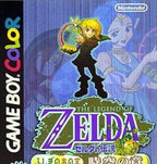 Zelda no Densetsu: Fushigi no Ki no Mi - Jikuu no Shou (JP)