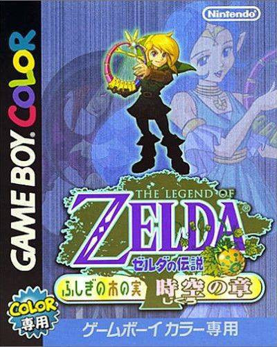 Zelda no Densetsu: Fushigi no Ki no Mi - Jikuu no Shou (JP)