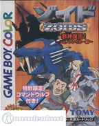 Zoids: Jashin Fukkatsu! Genobreaker Hen (JP)