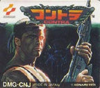 Contra (JP)