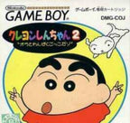Crayon Shin-Chan 2: Ora to Wanpaku Gokko Dazo (JP)