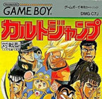 Cult Jump (JP)
