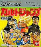 Cult Jump (JP)