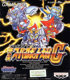 Dai-2-Ji Super Robot Taisen G (JP)