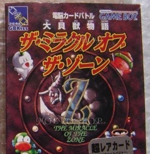 Daikaijyuu Monogatari: Miracle of the Zone (JP)