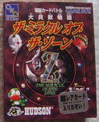 Daikaijyuu Monogatari: Miracle of the Zone (JP)