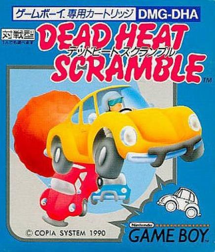 Dead Heat Scramble (JP)