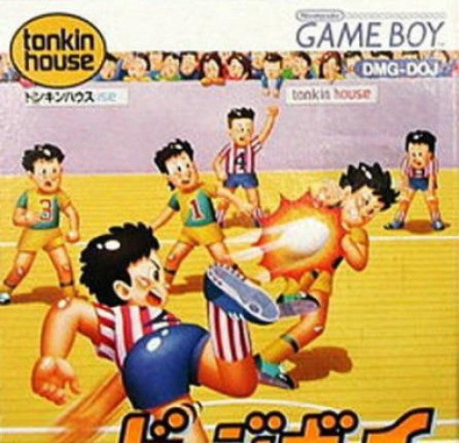 Dodge Boy (JP)