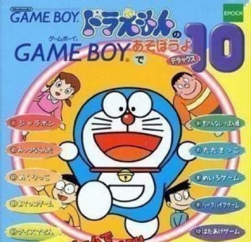Doraemon (JP)