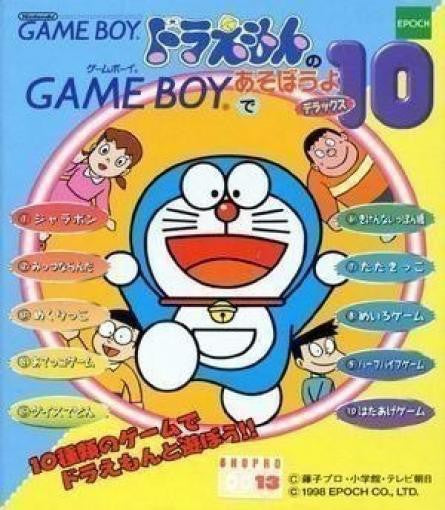 Doraemon (JP)