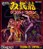 Double Dragon 1 (JP)