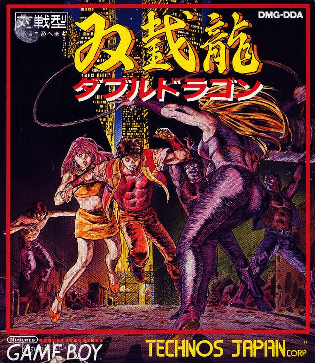 Double Dragon 1 (JP)