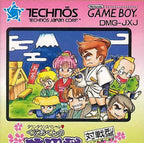 Downtown Special: Kunio-Kun no Jidaigeki Dayo Zenin Shuugou! (JP)