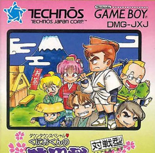 Downtown Special: Kunio-Kun no Jidaigeki Dayo Zenin Shuugou! (JP)