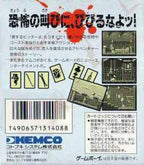 Dr. Franken (JP)