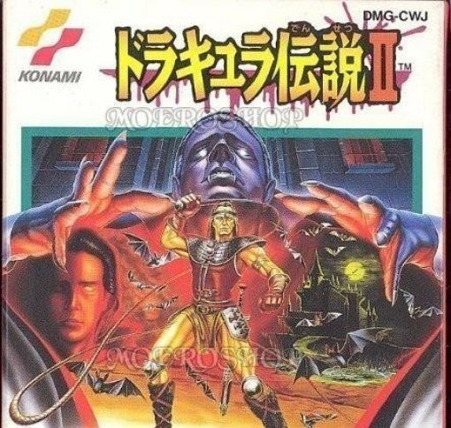 Dracula Densetsu II / 2 (JP)