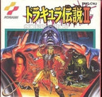 Dracula Densetsu II / 2 (JP)