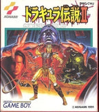 Dracula Densetsu II / 2 (JP)
