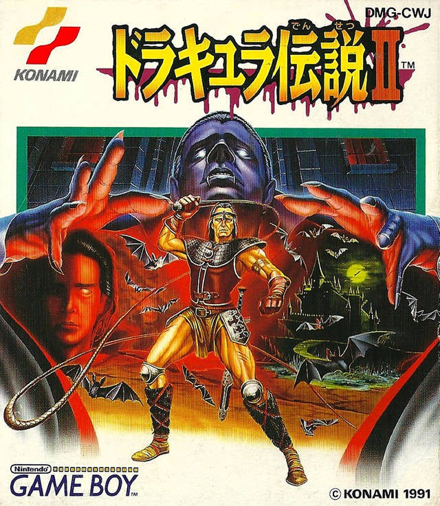 Dracula Densetsu II / 2 (JP)