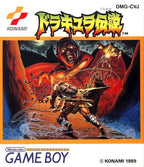 Dracula Densetsu (JP)
