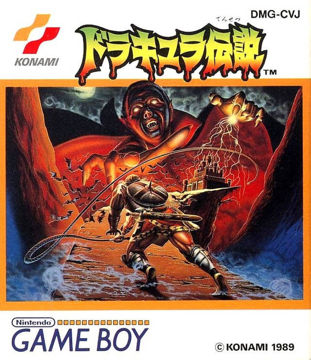 Dracula Densetsu (JP)