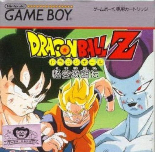 Dragon Ball Z: Goku Gekitouden (JP)